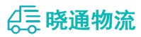 成都到龙潭区物流公司